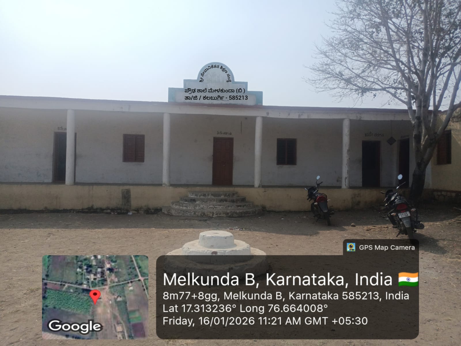 DMRC Children Home for Boys